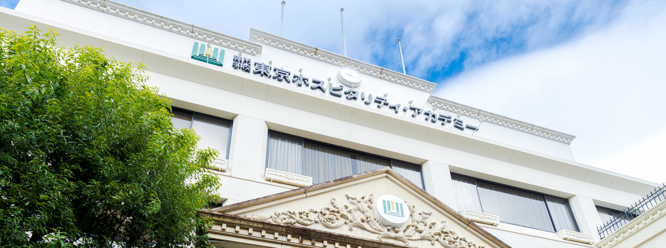 学校案内
