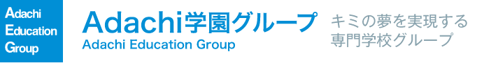 Adachi学園グループ