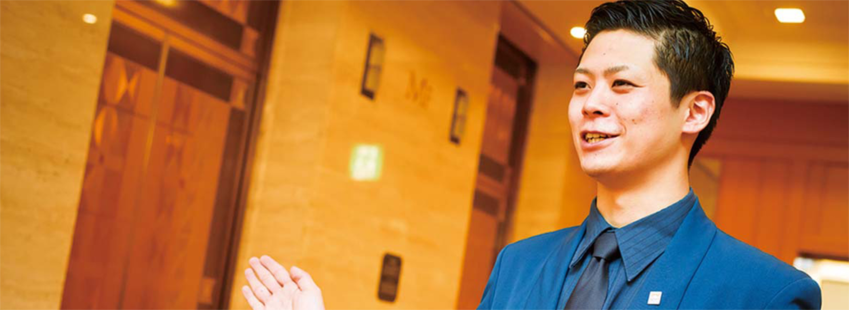 帝国ホテル ベルマン 甲斐 優志さん