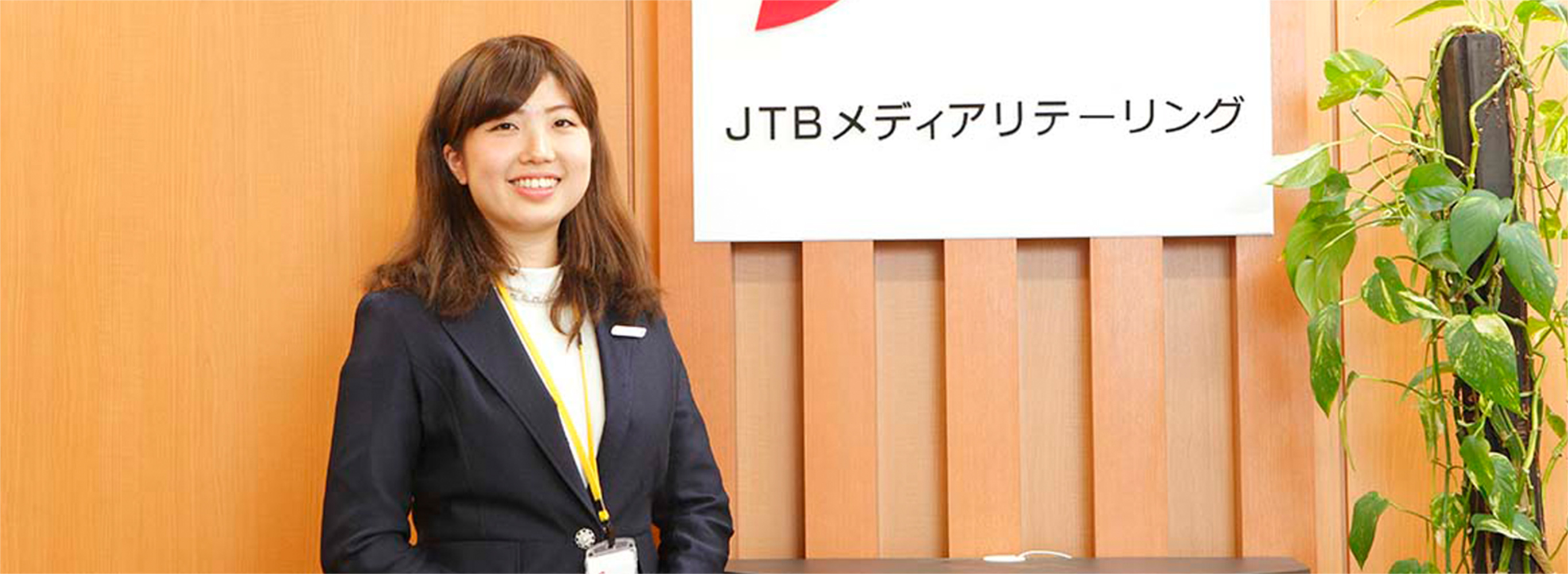 JTBメディアリテーリング電話販売 菱川 遥さん