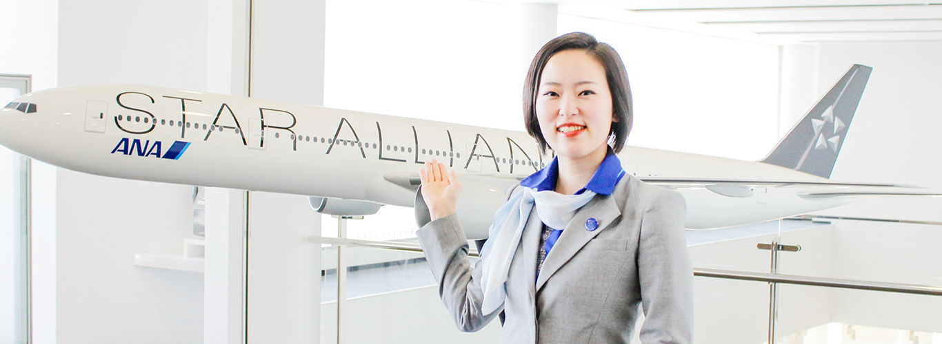ANA成田エアポートサービスグランドスタッフ 細川 夏鈴さん
