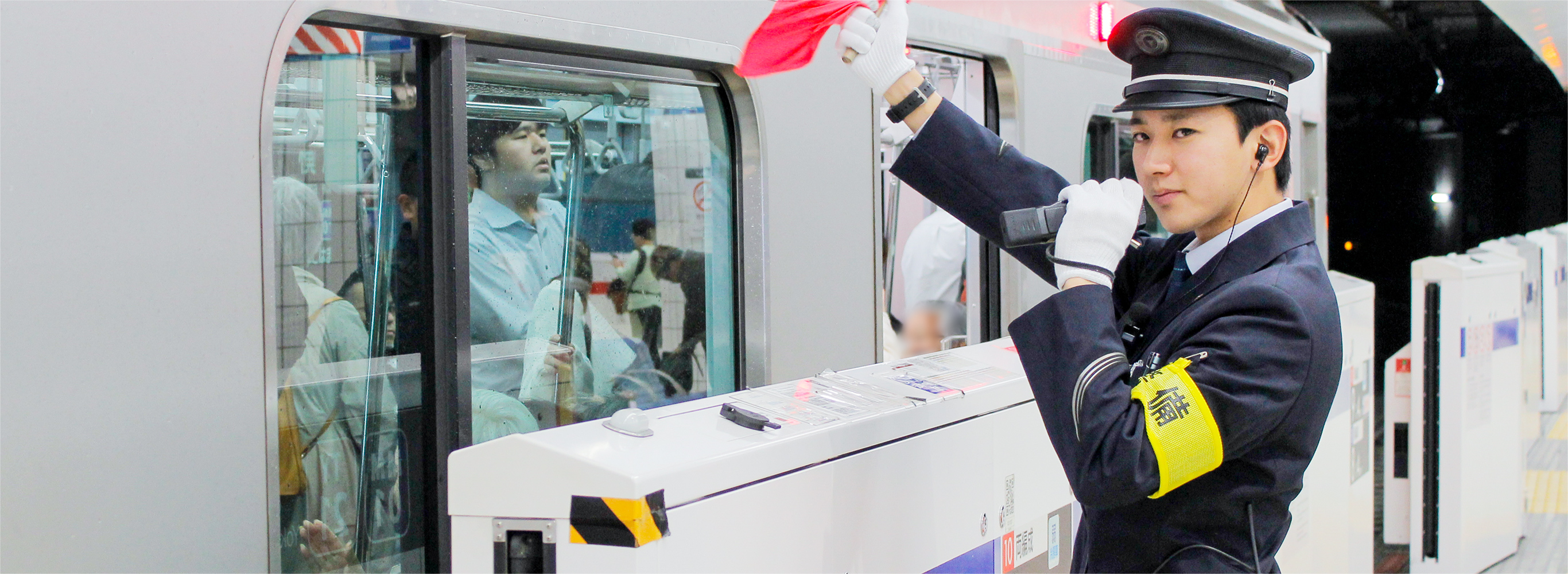 東急電鉄 駅員 阿部 桂大さん