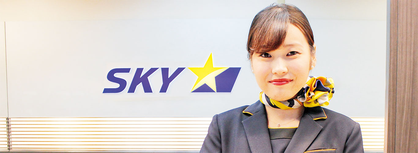 株式会社スカイマーク 小林 輝星さん