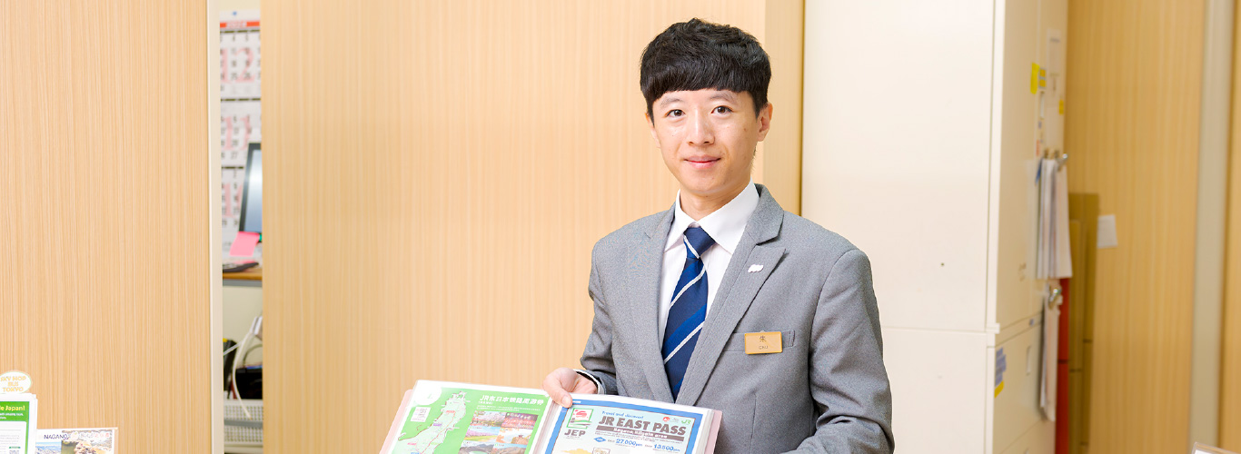 株式会社JR東日本 びゅうツーリズム＆セールス 駅たびコンシェルジュ　T・Sさん