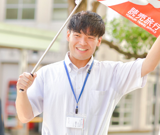旅行学科　松丸 佑輝さん