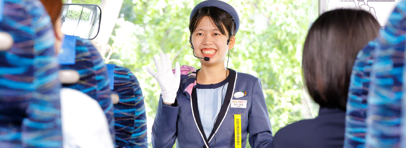 帝産観光バス株式会社　N・Aさん