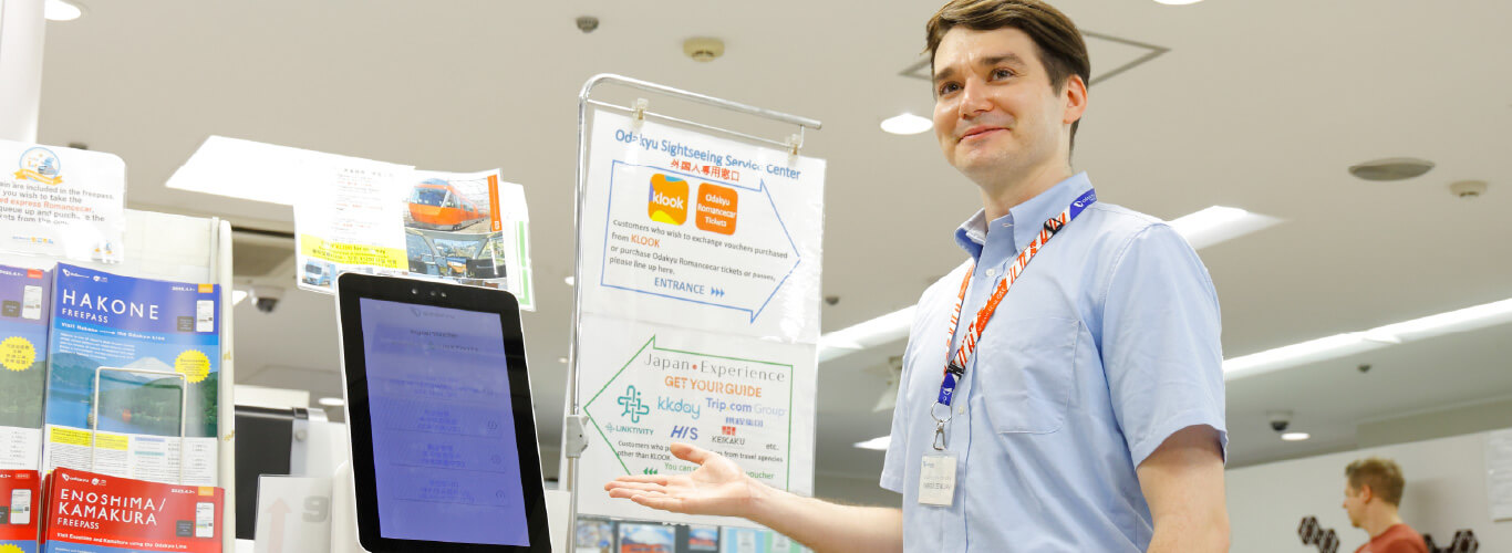 株式会社小田急トラベル　H・Wさん