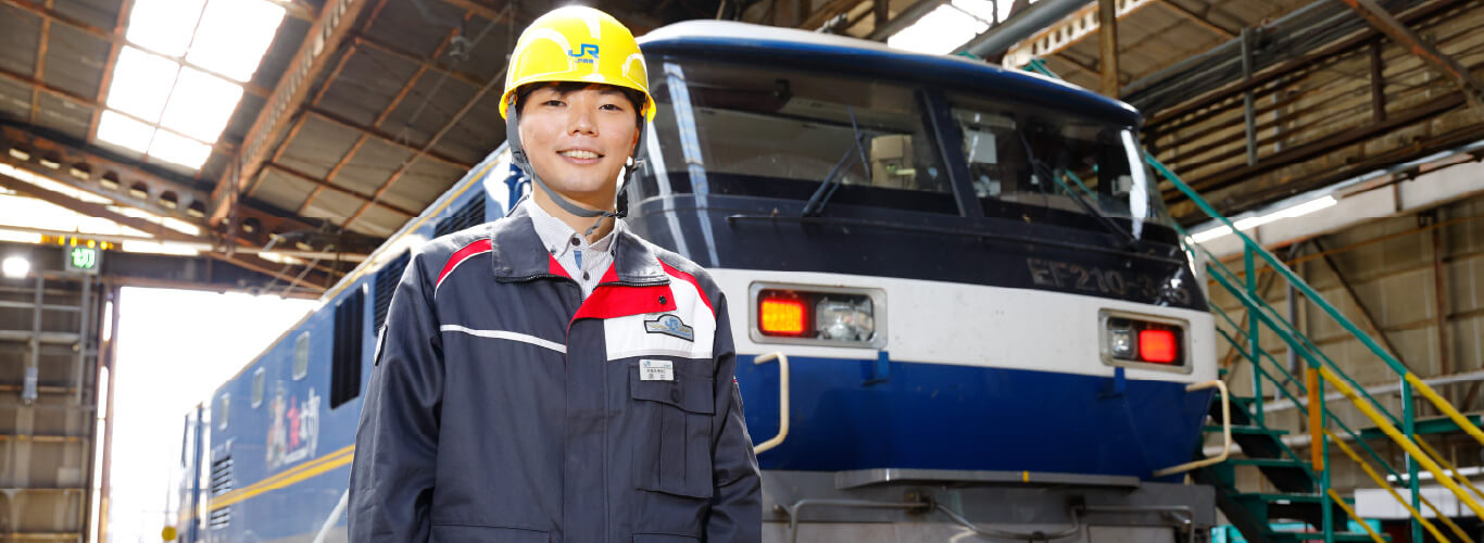 日本貨物鉄道株式会社　C・Hさん