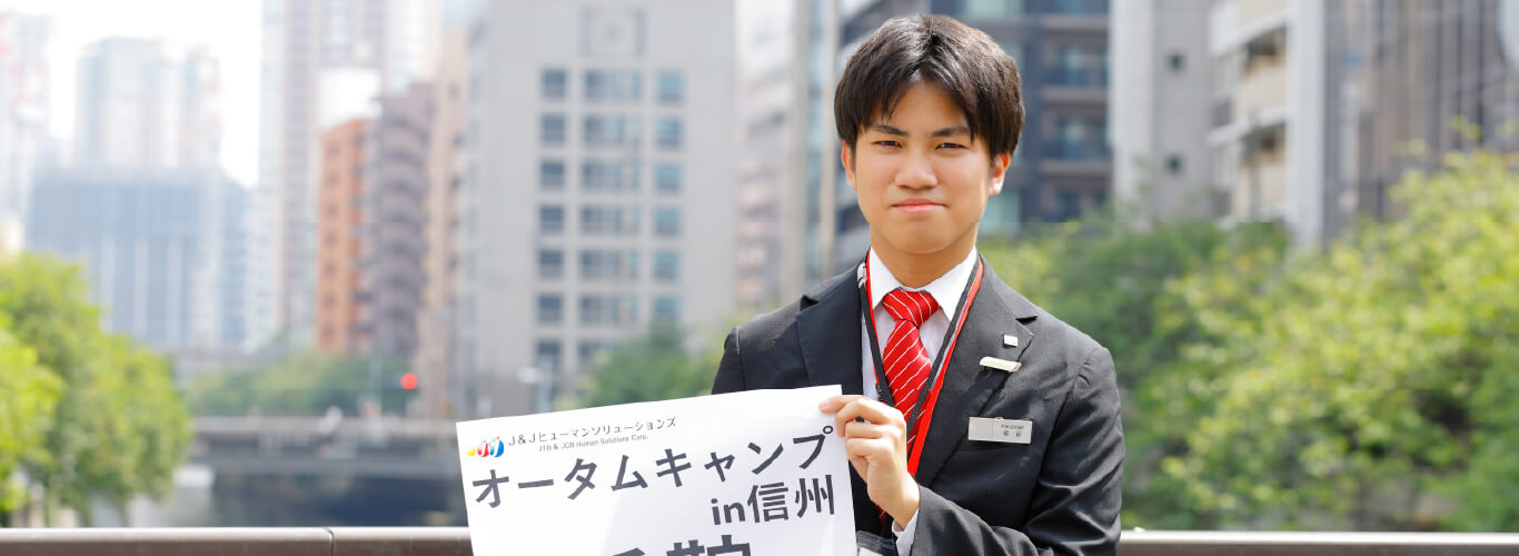 (株)J＆Jヒューマンソリューションズ　K・Fさん