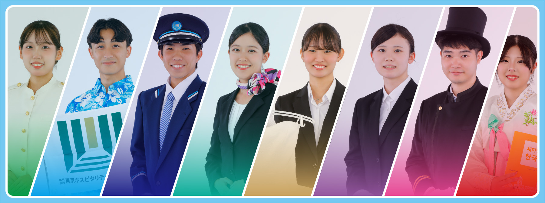 在学生・卒業生の活躍