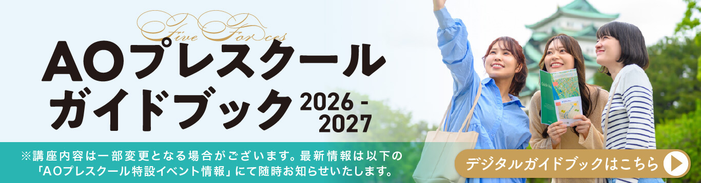 
ガイドブック
