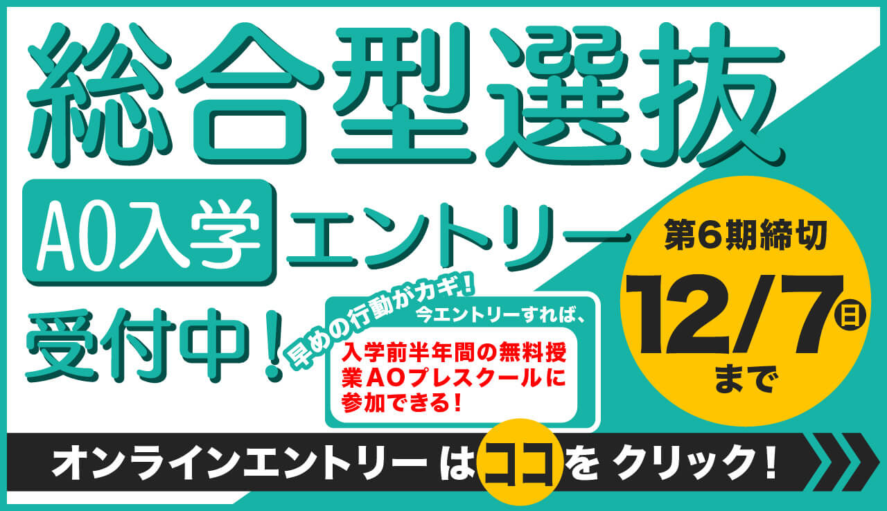 スライダー-AOエントリー