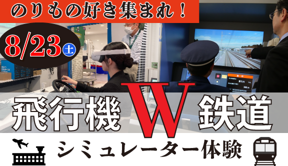 0823Wsm