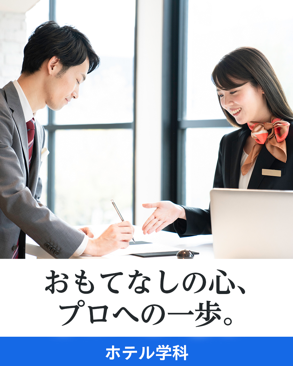 メインイメージ