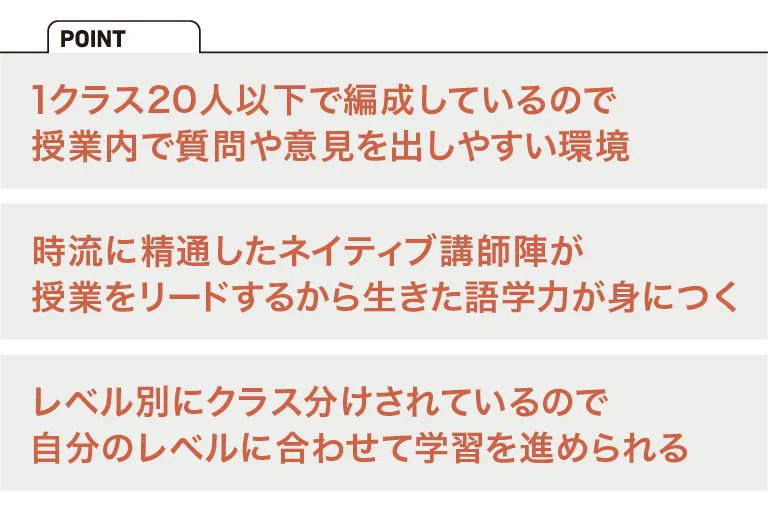 授業02