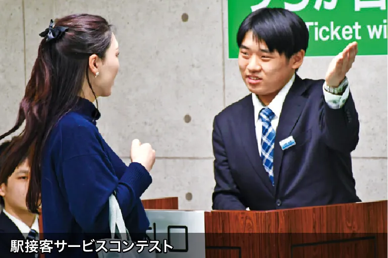 就職対策授業