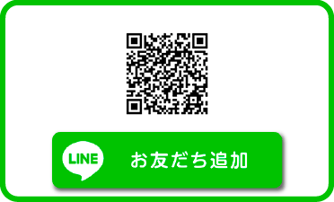 LINE流れ step01
