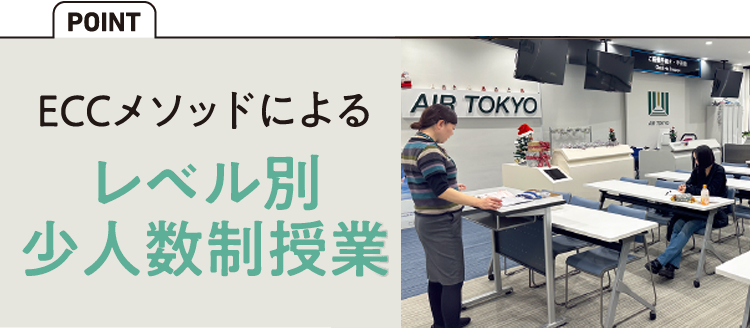 英語強化01