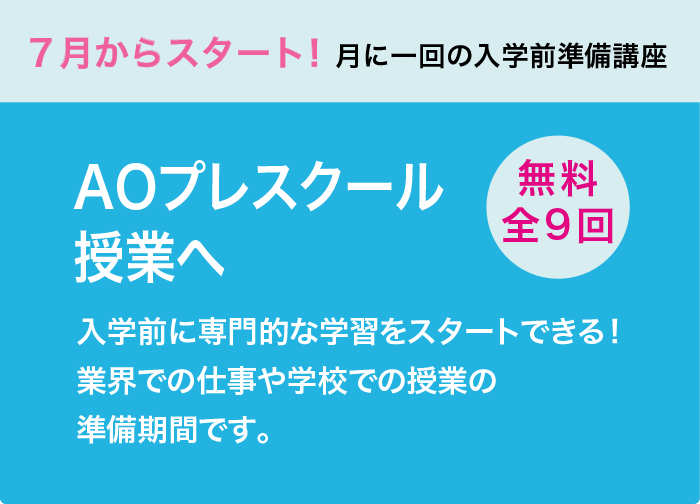 この日だけの参加特典をGETできる
