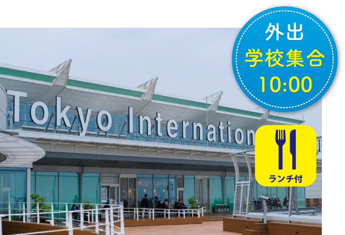 旅行01