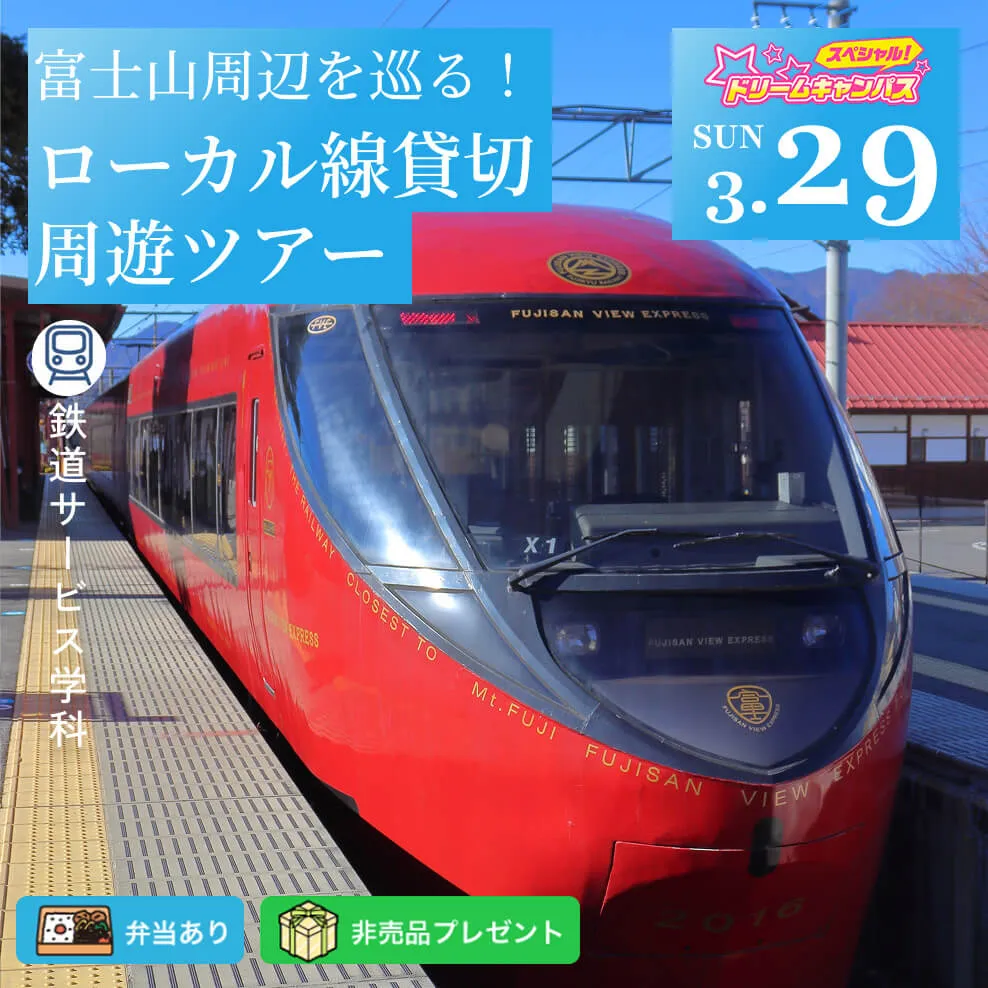 「語学」も「観光」も楽しもう！