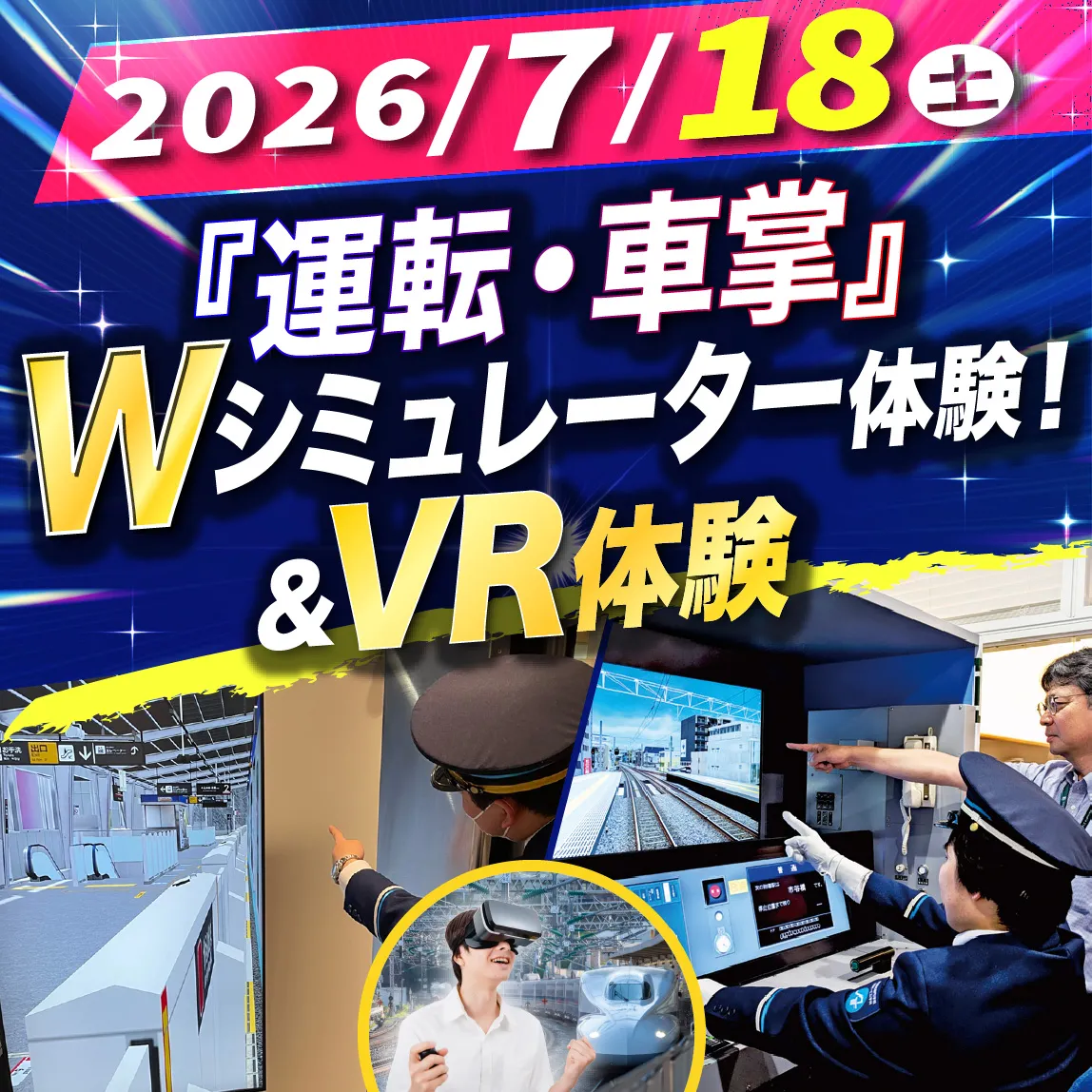 留学生のためのサマーパーティー!