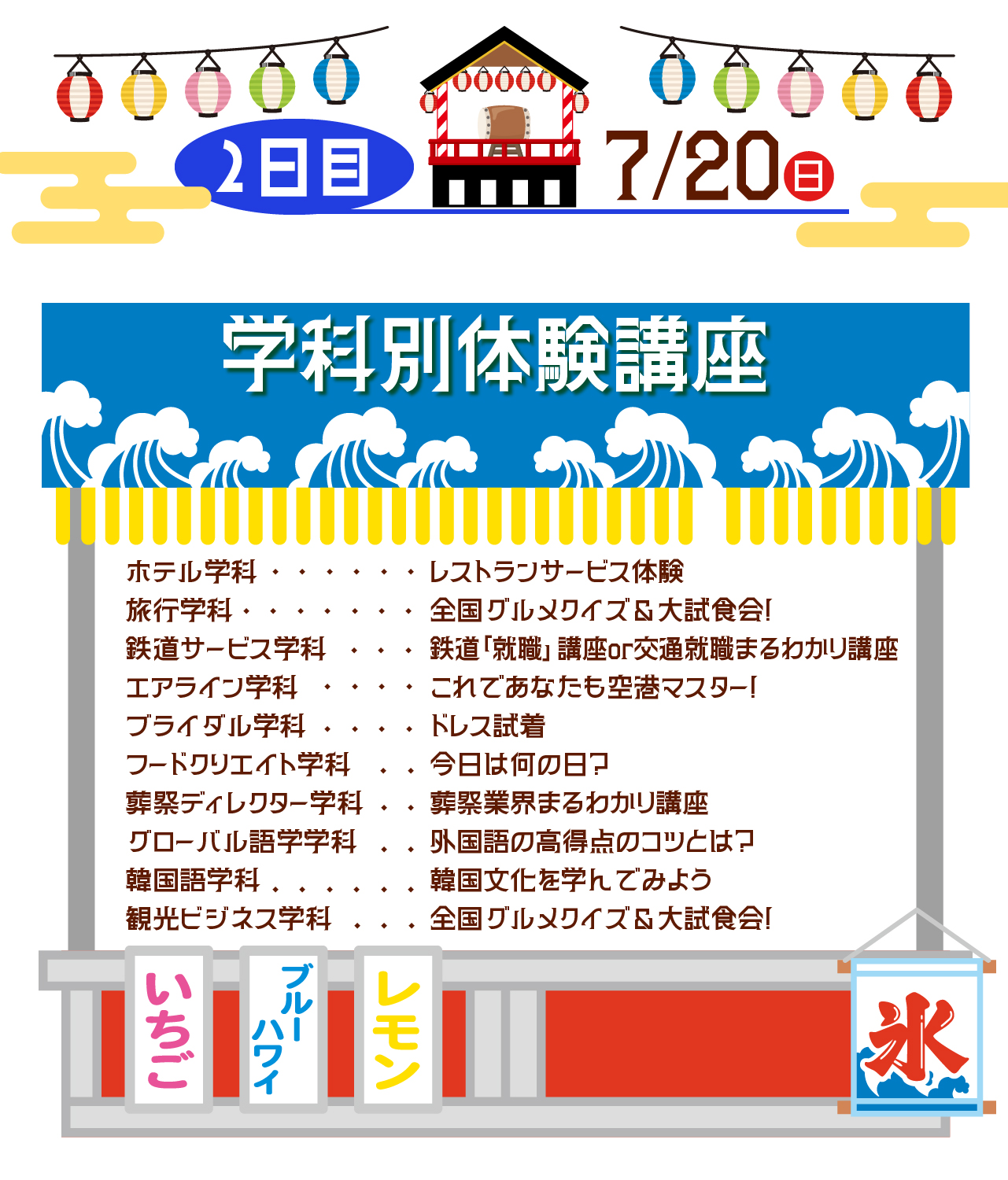 summerpatynews01 のコピー-100.jpg