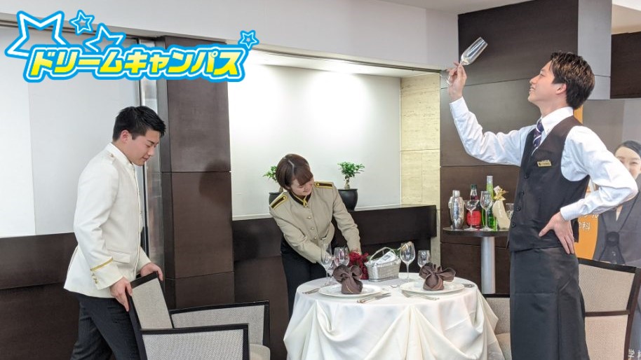 ホテルDC.jpg