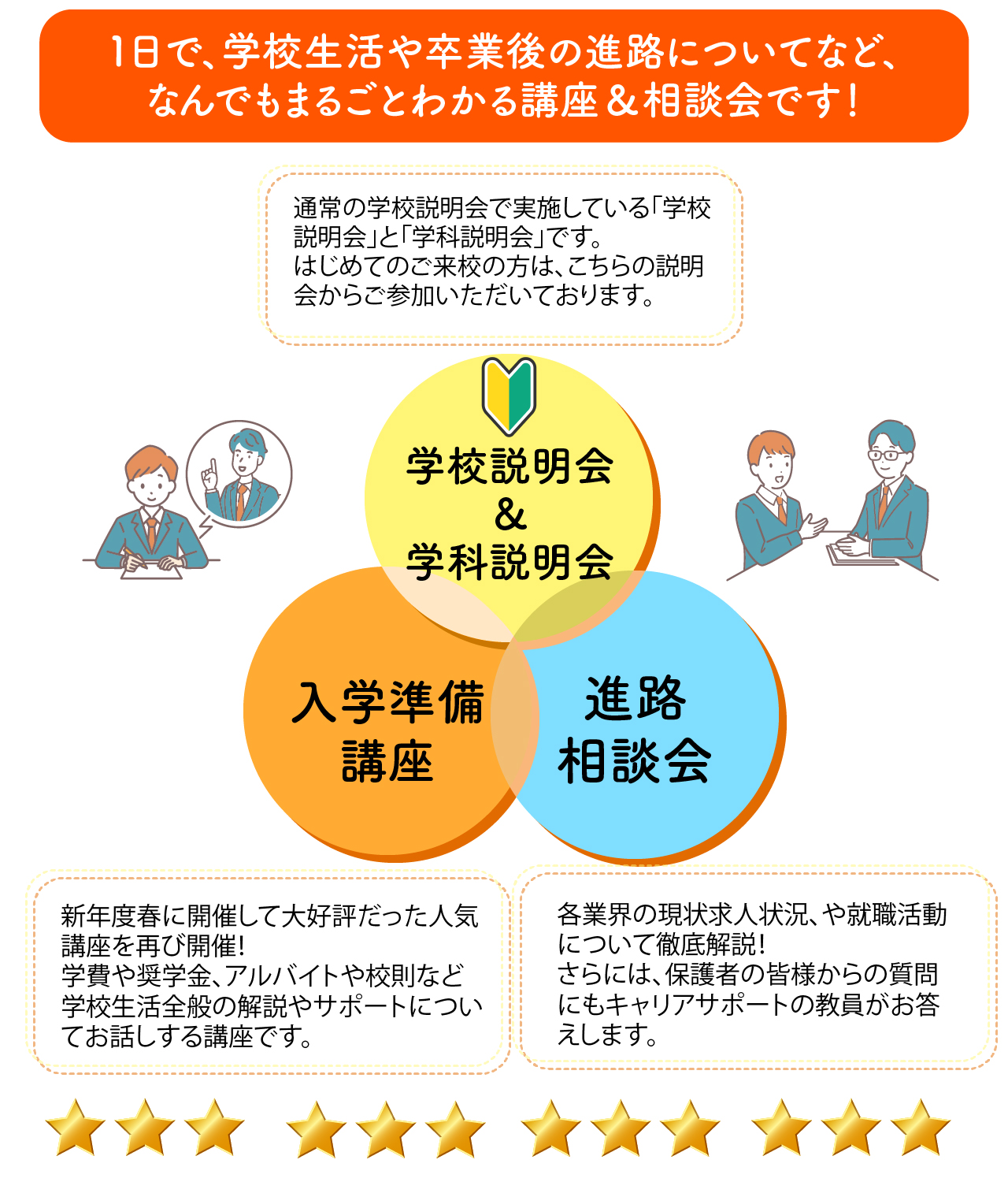 allsl_news02-100.jpg
