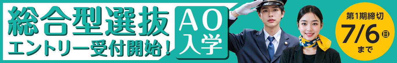 ao_entry_yoko.jpg