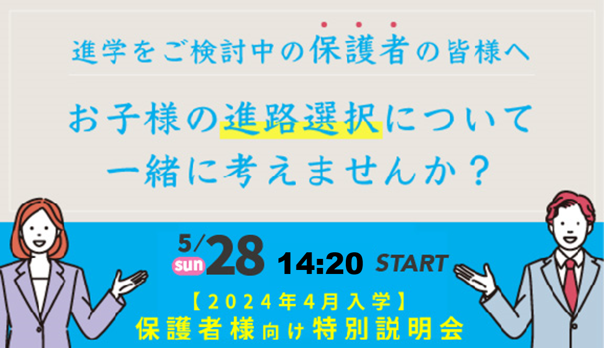 0528バナー仮1.png