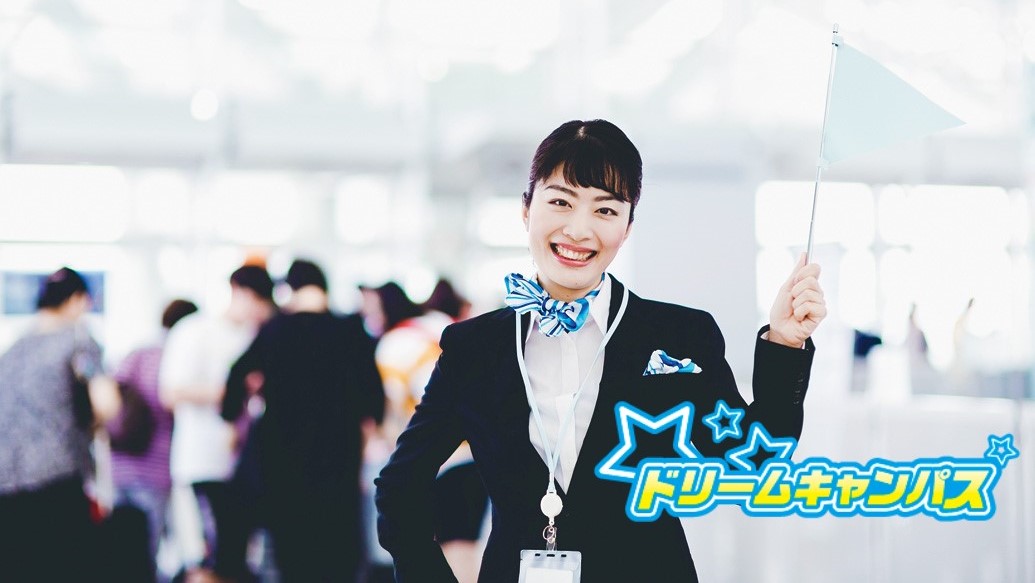 旅行会社スタッフ.jpg