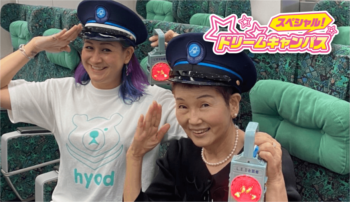 12月DC講座イメージ