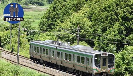 鉄道「就職」講座 (鉄道の仕事・運輸系・整備系)