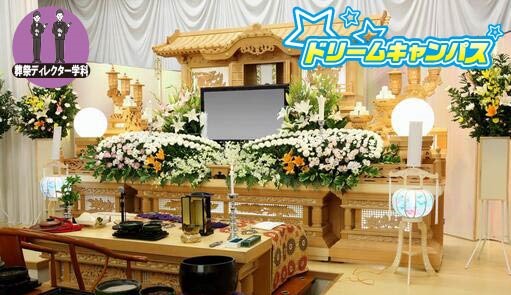 やりがい！生きがい！すれ違い！現場であったいろんな体験教えます！講座