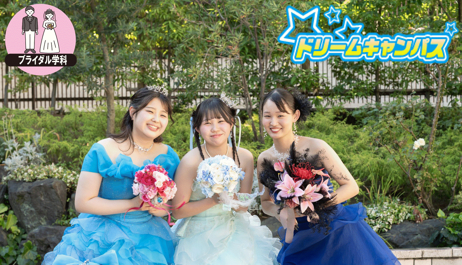 THAの学生ってどんな学校生活を送っているの？在校生と話そう！