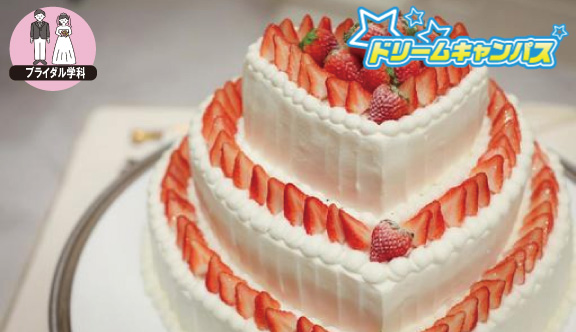 Wedding Select Lab ~「好き」を組み合わせて、理想の結婚式をカタチにしよう~