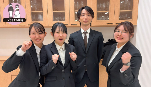 「専門学校になったら、どうなるの？」を解決。在校生と日常トーク