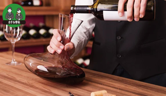 大人のソムリエ講座