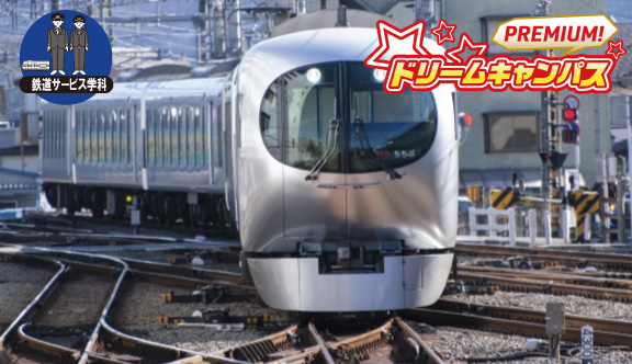 初夏の西武鉄道・秩父路