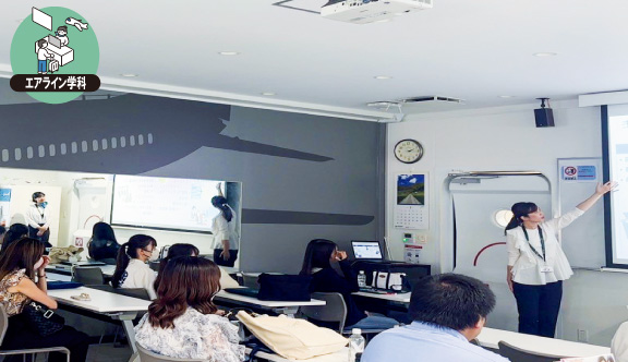航空業界の「共通言語」を学ぼう！専門用語講座