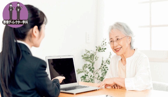 ありがとうと言われるシゴト講座