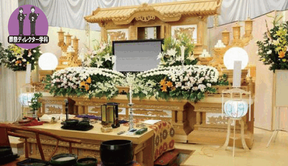 葬祭業界まるわかり講座