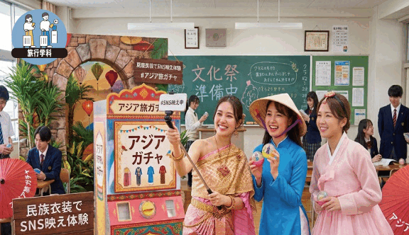 アジア旅ガチャ!~あなたはどこの国へ出発?~