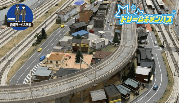 地下鉄博物館へ行こう!